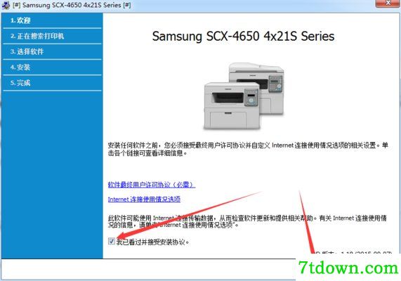 三星4621ns打印机驱动