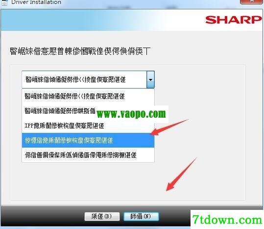 夏普Sharp MX-8081复合机驱动 v08.02.03.35正版