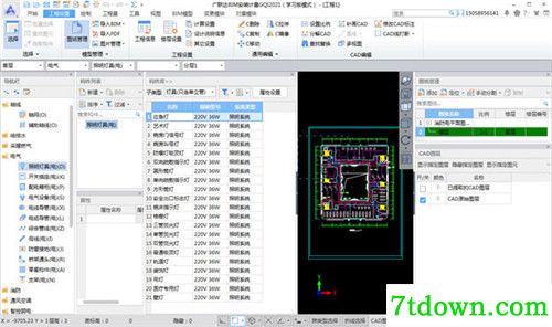 广联达BIM安装计量GQI2021下载基本介绍