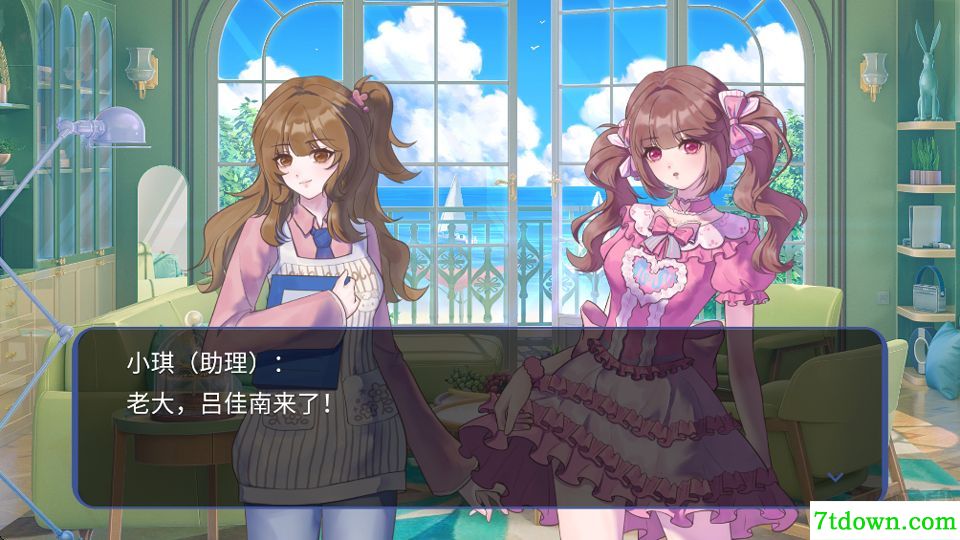 星梦养成记