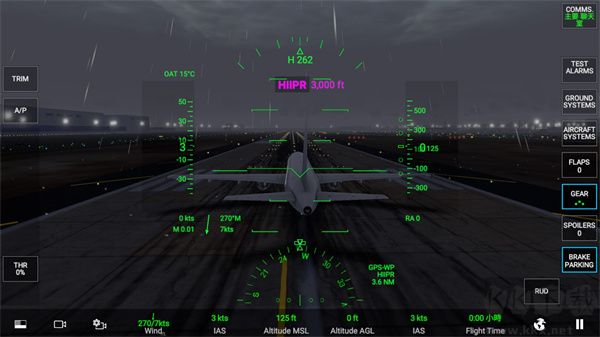 rfs模拟飞行免费版 v0.8.3安卓版