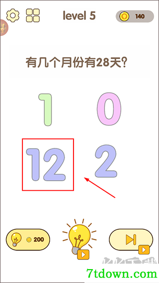 全民脑洞王