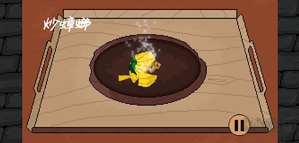 地牢食堂 v1.0.6安卓版
