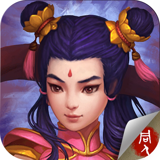 封神英杰传手机版下载-封神英杰传正版 v2.37安卓版下载