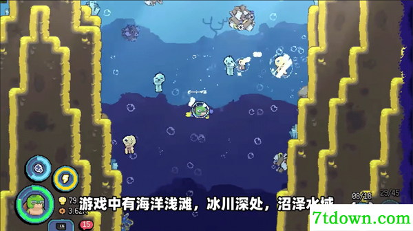 龟龟潜海记手游