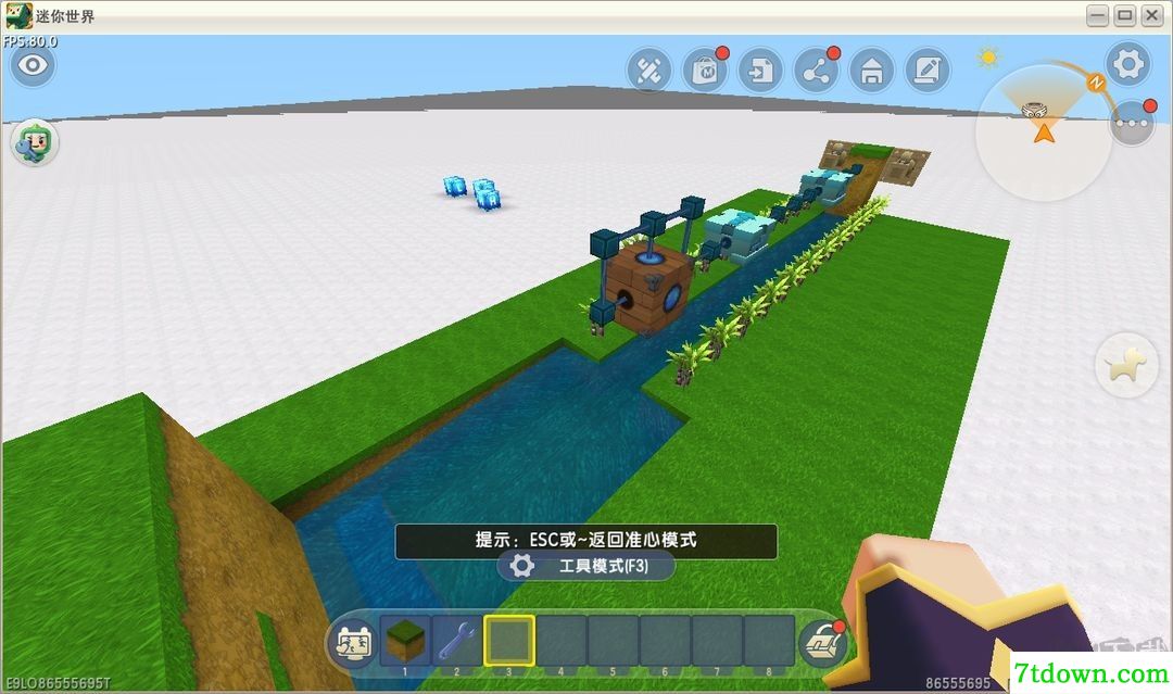 迷你世界