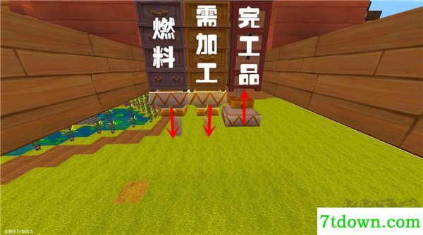 迷你世界九游版