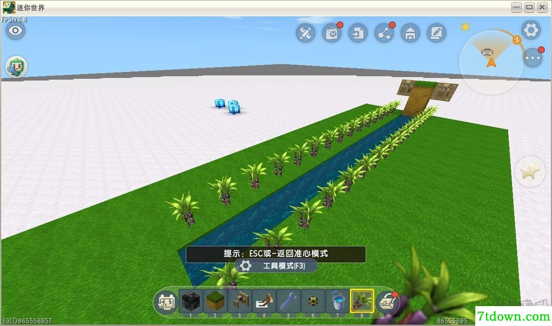 迷你世界