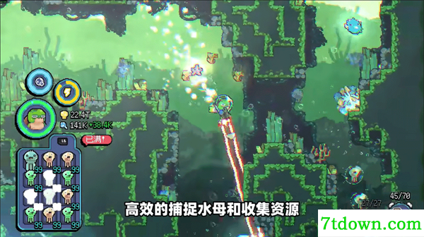 龟龟潜海记手游