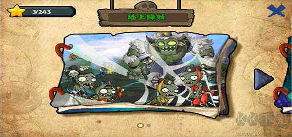 植物大战僵尸西游版 v2.1安卓版