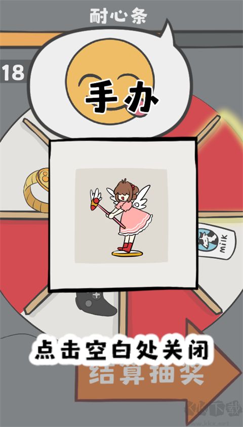幸运大转盘自制版v1.0安卓版