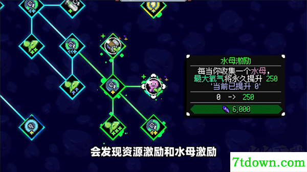 龟龟潜海记手游