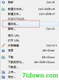 cyberduck(ftp服务器)