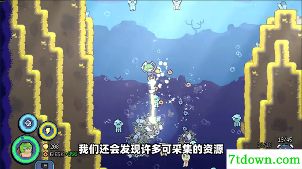 龟龟潜海记手游
