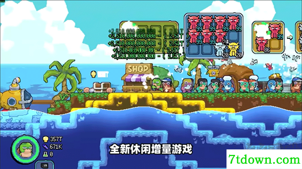 龟龟潜海记手游