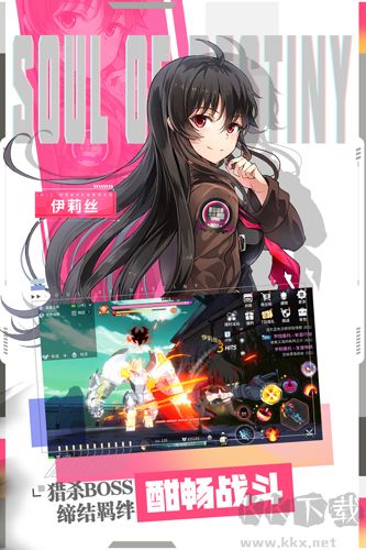 零界之痕正版v2.11安卓版
