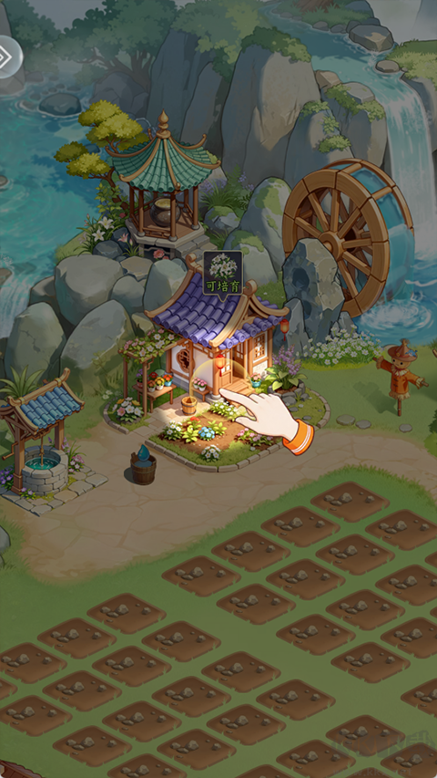 解忧花店红包版 v1.5.4安卓版