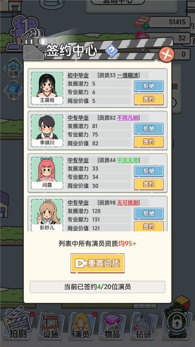 我要拍短剧内置菜单版 v1.0.4安卓版