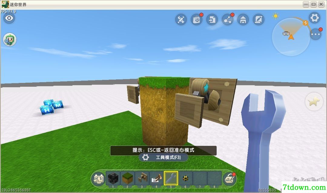 迷你世界