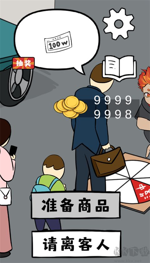 幸运大转盘自制版v1.0安卓版