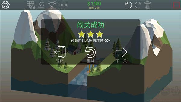 桥梁工程师2中文版 v1.2.3安卓版
