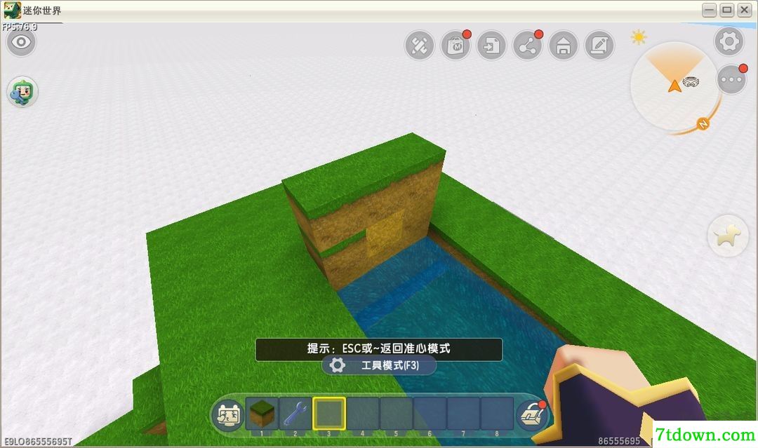 迷你世界