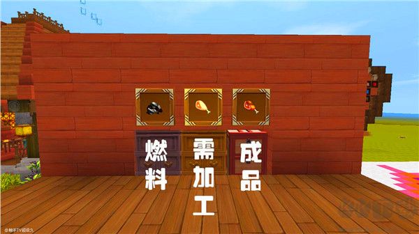 迷你世界九游版 v1.57.0安卓版