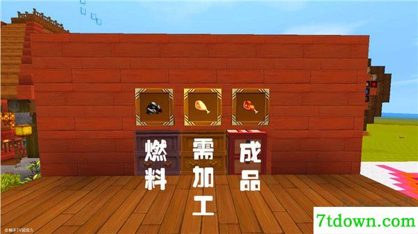 迷你世界九游版