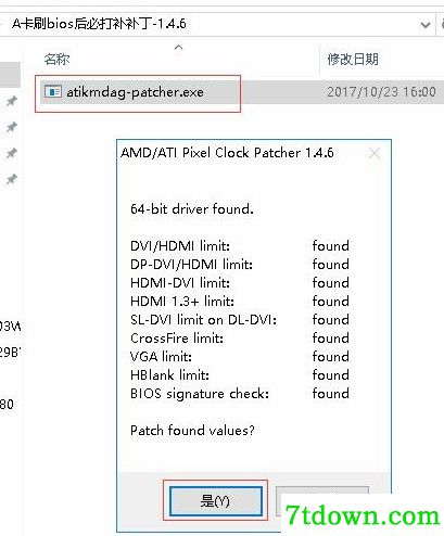 AMD显卡驱动正版怎么更新