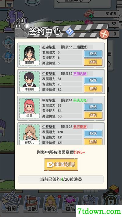 我要拍短剧内置菜单版