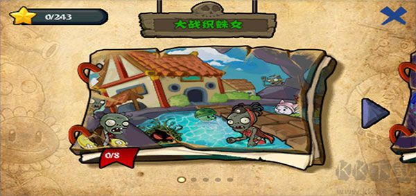 植物大战僵尸西游版 v2.1安卓版