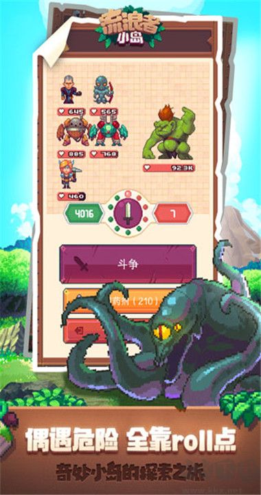 生存岛手游去广告版 v1.9.15安卓版
