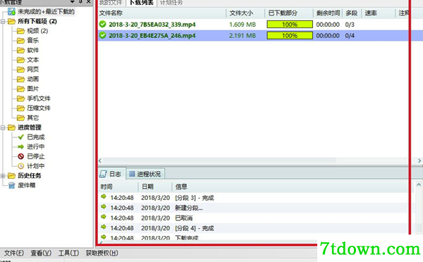 网页视频下载软件