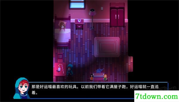 午夜幻想曲