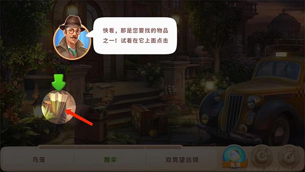奇屋寻踪官网版 v6.6.3安卓版