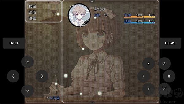 夜弦之音官网版 v1.0安卓版