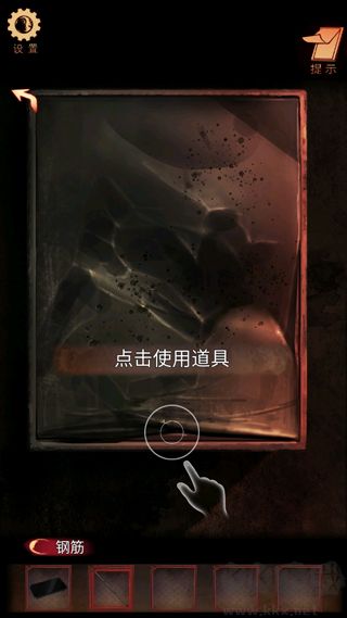 阴阳锅3阴缘牵官网版 v1.9安卓版