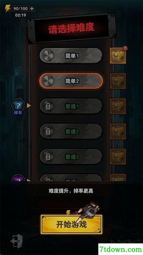 防线幸存者