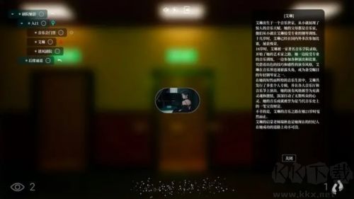 剧院魔影官网版 v1.0.0安卓版