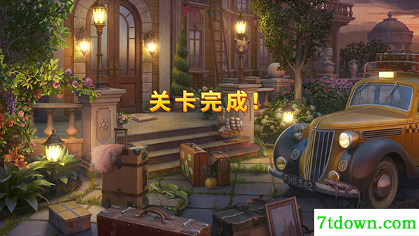 奇屋寻踪移动版