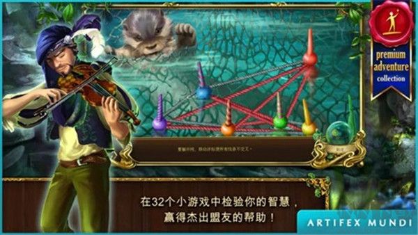 恐怖传奇2黑天鹅之歌官网版 v1.4安卓版