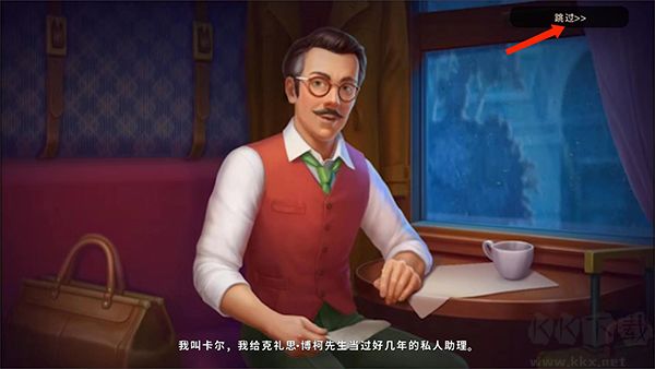 奇屋寻踪官网版 v6.6.3安卓版