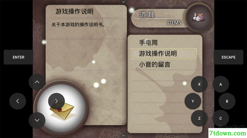夜弦之音