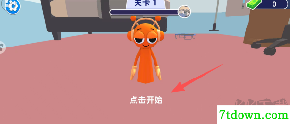 躲猫猫魔性派对