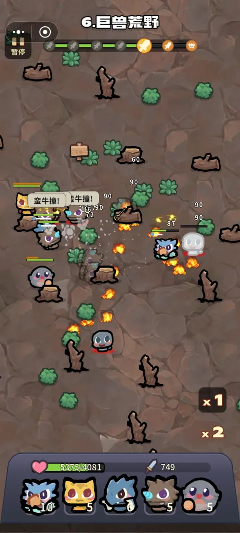 口袋乱斗官网版 v0.31安卓版
