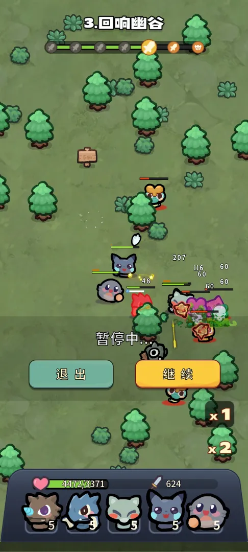口袋乱斗官网版 v0.31安卓版