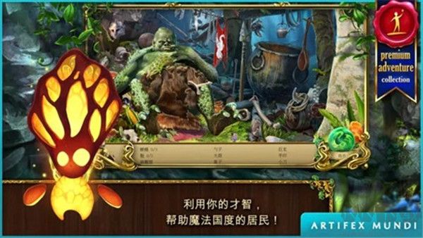 恐怖传奇2黑天鹅之歌官网版 v1.4安卓版