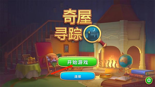 奇屋寻踪官网版 v6.6.3安卓版