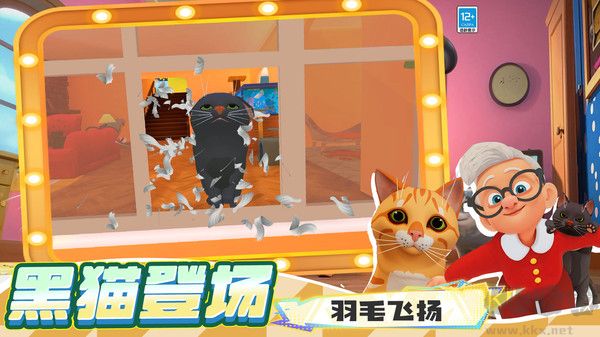 躲猫猫魔性派对官网版 v1.0.0621安卓版