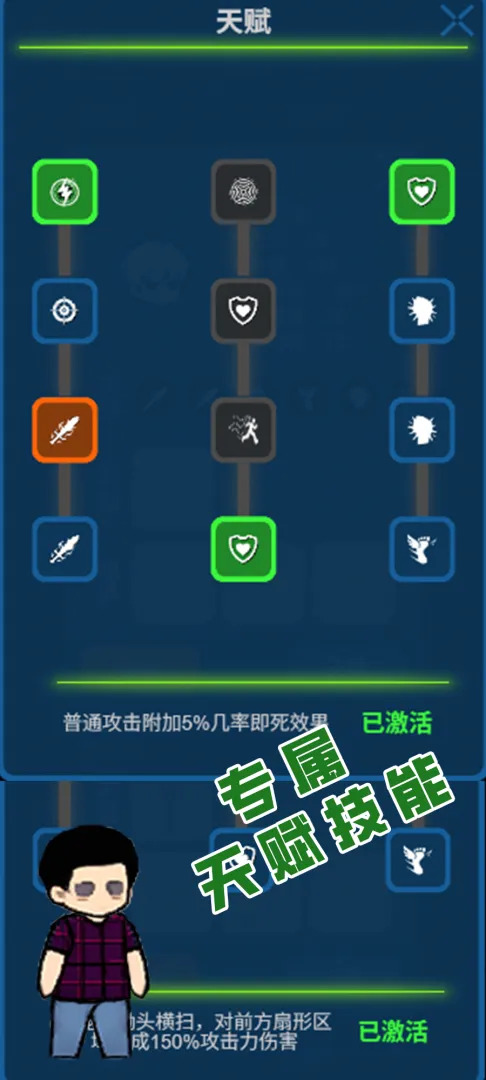 求存战线官网版 v1.0安卓版